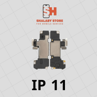 رفايع اخري سماعه ايفون IP 11