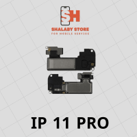 رفايع اخري سماعه ايفون ip 11 Pro
