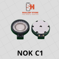 رفايع اخري جرس NOK C1