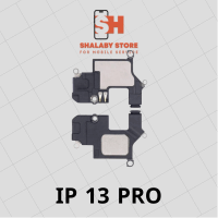 رفايع اخري سماعه ايفون Ip 13 Pro