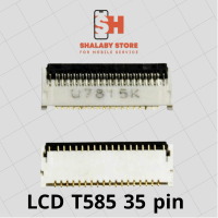 رفايع اخري كونكتور شاشه T585