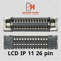 رفايع اخري كونكتور شاشه IP 11