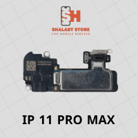 رفايع اخري سماعه ايفون Ip 11 Pro Max