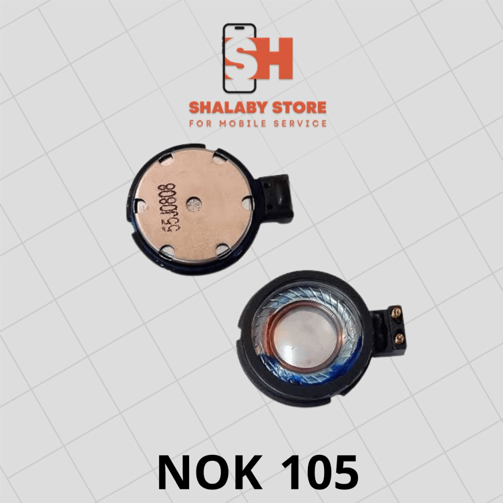 رفايع اخري جرس NOK 105