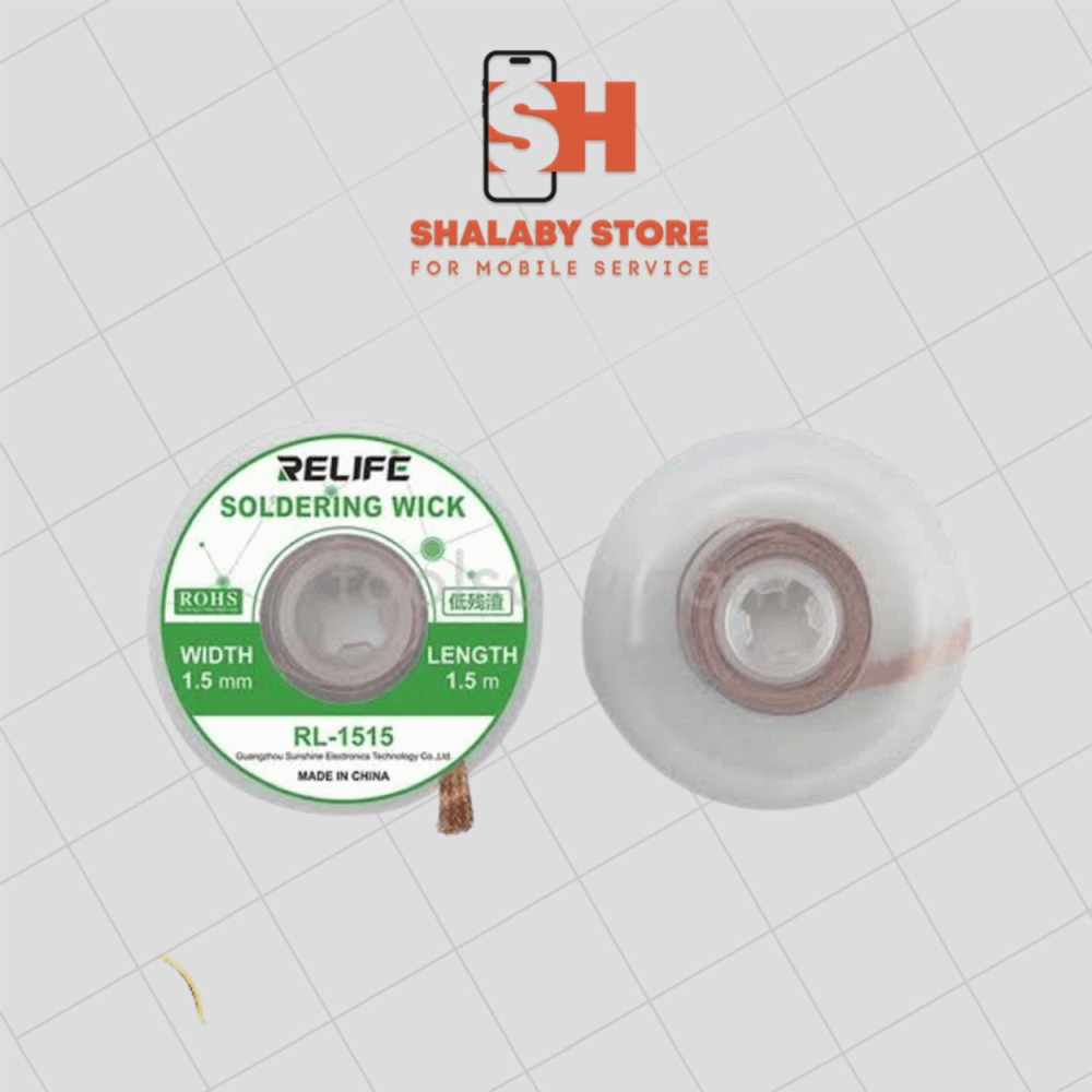 أدوات صيانه TOOLS شيلد Relife