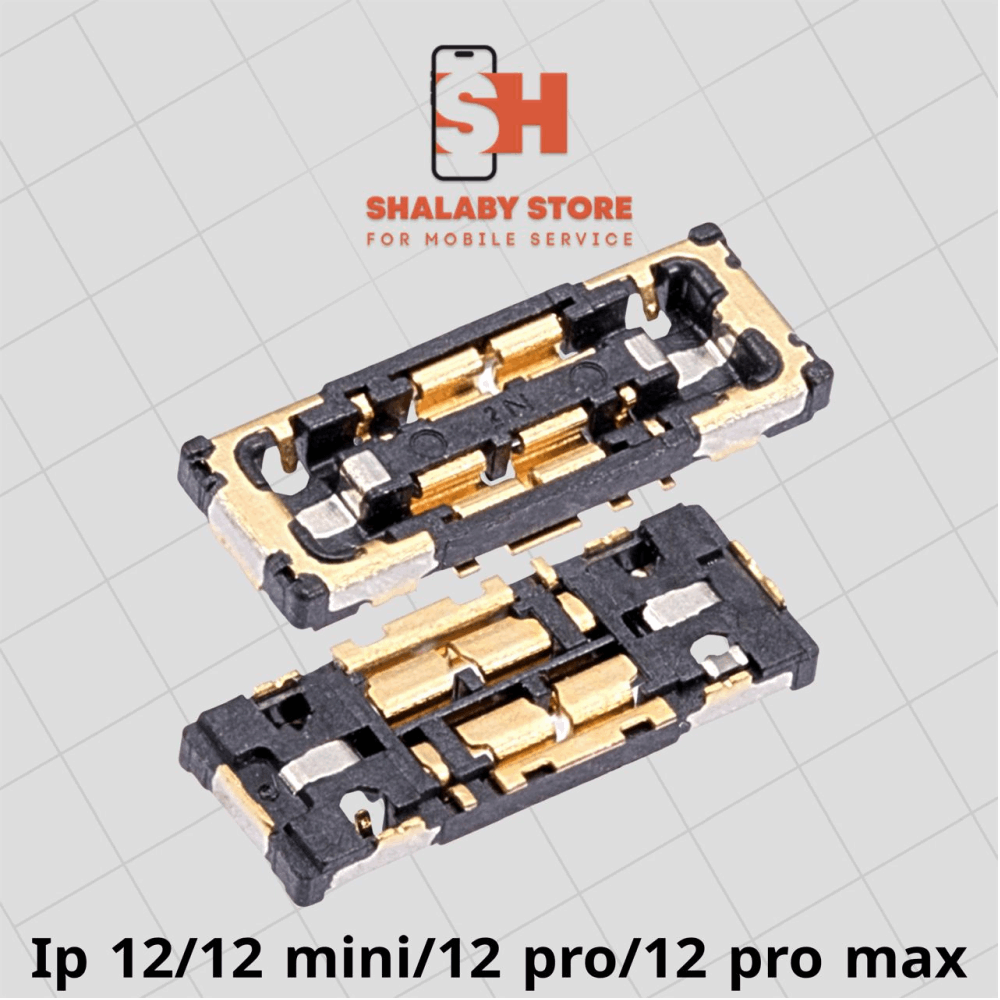 رفايع اخري كونكتور بطاريه IPHONE 12/12 PRO/12 MINI/12 PRO MAX